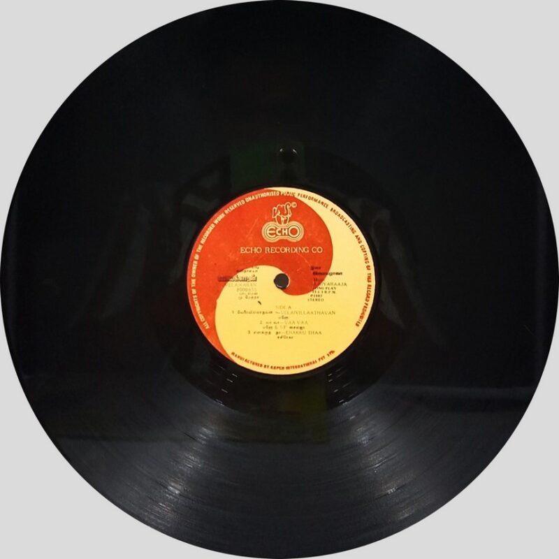 Ilaiyaraaja - Velaikaran - 8000 655 - (85-90%) - CR - Tamil LP Vinyl