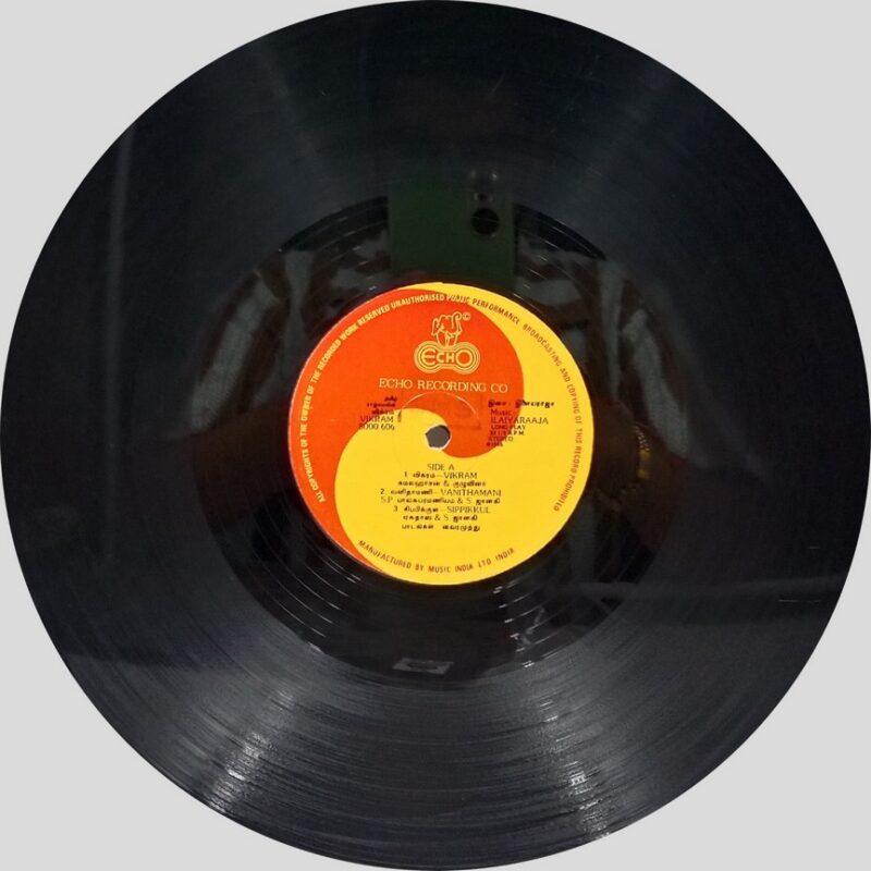 Ilaiyaraaja - Vikram - 8000 606 - (80-85%) - CR - Tamil LP Vinyl