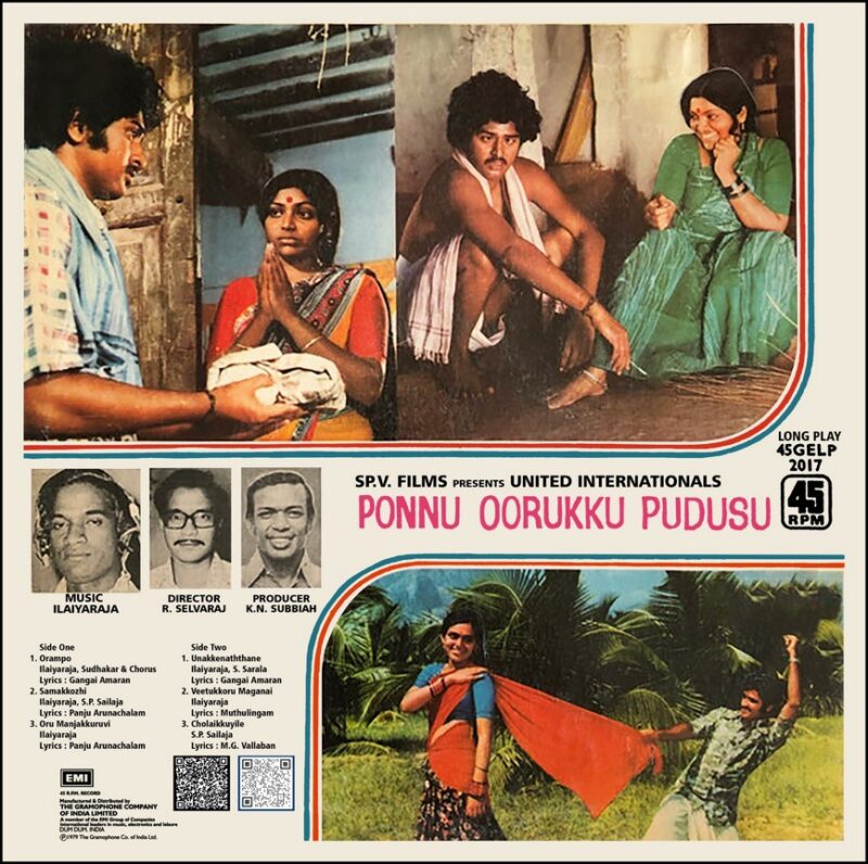 Ilaiyaraja - Ponnu Oorukku Pudusu - 45GELP 2017 - (75-80%) - CR - Tamil LP Vinyl
