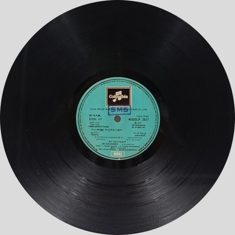 Ilaiyaraja - Ponnu Oorukku Pudusu - 45GELP 2017 - (75-80%) - CR - Tamil LP Vinyl
