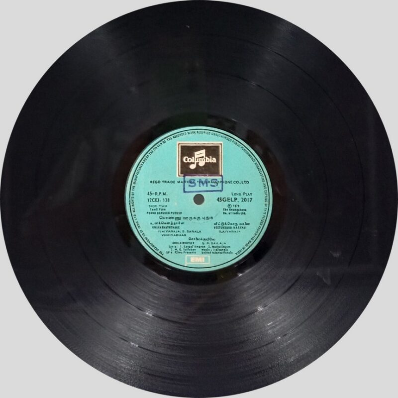Ilaiyaraja - Ponnu Oorukku Pudusu - 45GELP 2017 - (75-80%) - CR - Tamil LP Vinyl