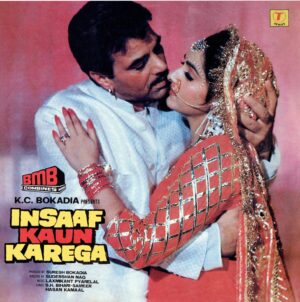 Insaaf Kaun Karega - SFLP 1210 - (80-85%) - CR - Bollywood LP Vinyl