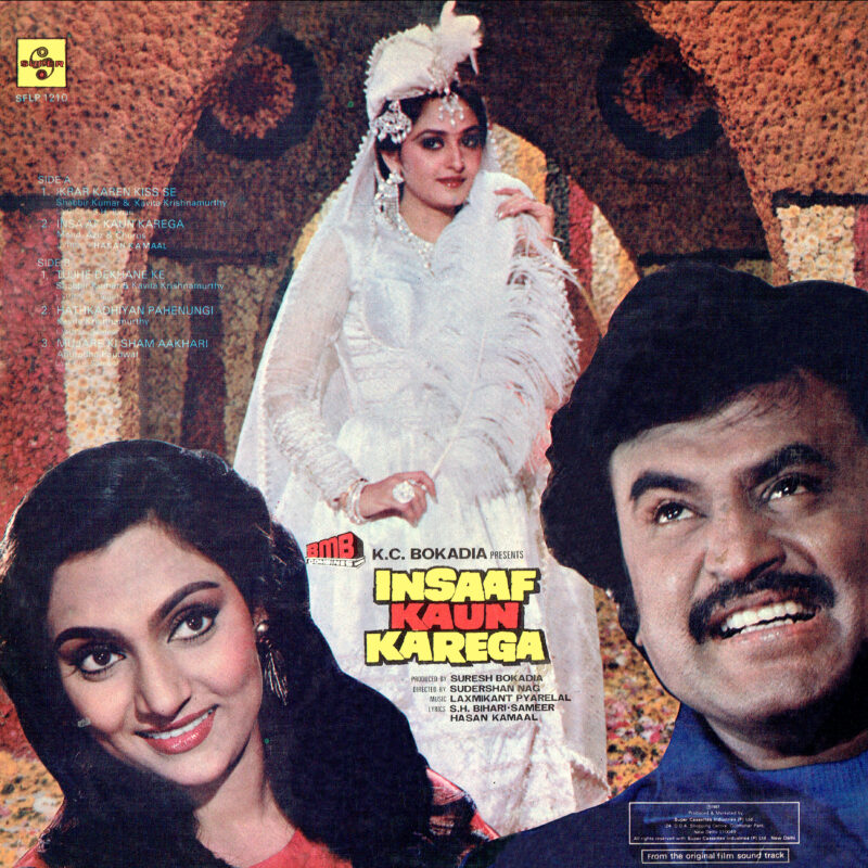 Insaaf Kaun Karega - SFLP 1210 - (80-85%) - CR - Bollywood LP Vinyl