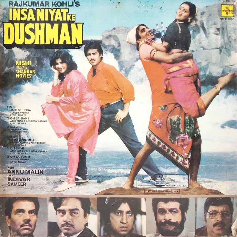 Insaniyat Ke Dushman - SFLP 1098 - (85-90%) - Cover Book Fold - Bollywood LP Vinyl