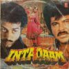 Intaqaam - SFLP 1271 - (85-90%) - CBF - Cover Good Condition - Bollywood LP Vinyl