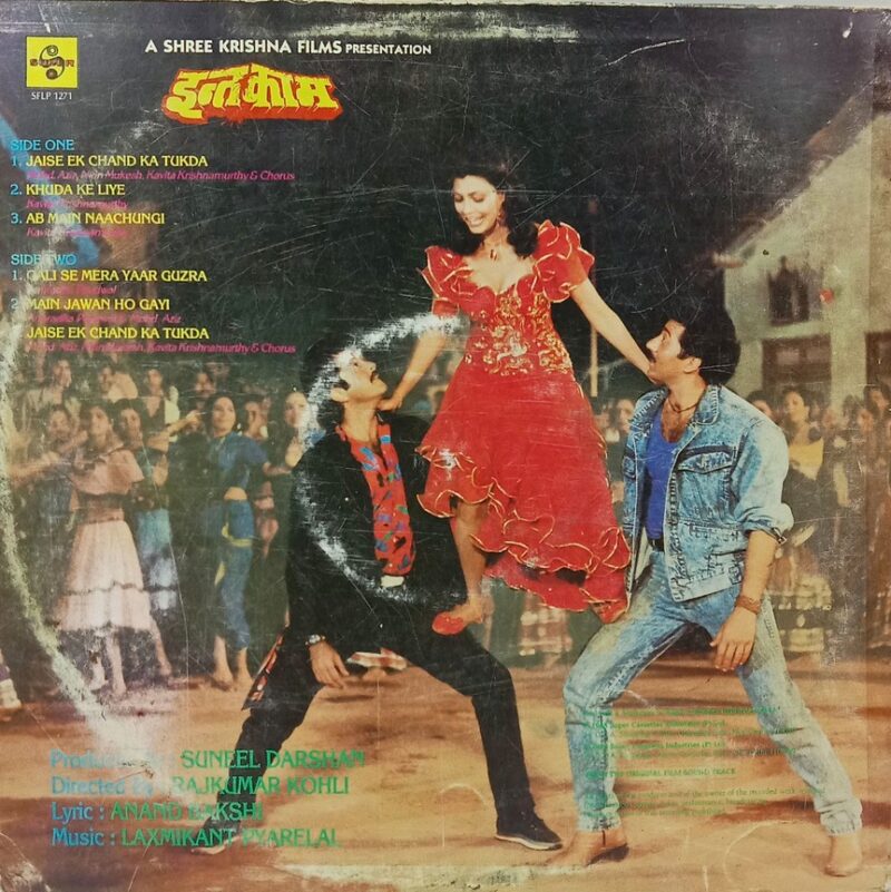 Intaqaam - SFLP 1271 - (85-90%) - CBF - Cover Good Condition - Bollywood LP Vinyl