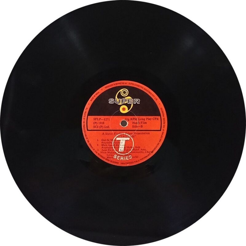 Intaqaam - SFLP 1271 - (85-90%) - CBF - Cover Good Condition - Bollywood LP Vinyl