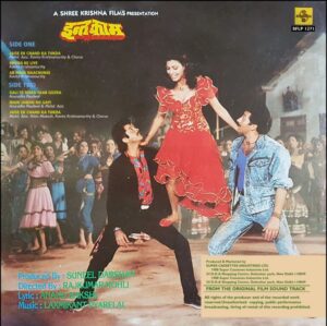 Intaqaam - SFLP 1271 - (85-90%) - CR - Bollywood LP Vinyl