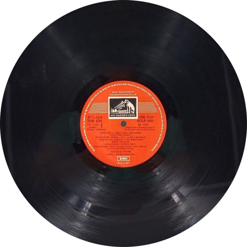 Inteha - ECLP 5931 - (85-90%) - Bollywood LP Vinyl