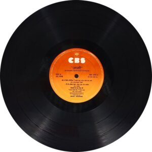 Jaago - IND 1076 - (85-90%) - Bollywood LP Vinyl