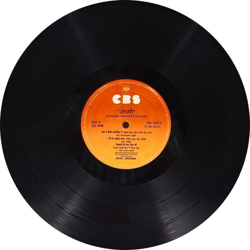 Jaago - IND 1076 - (85-90%) - Bollywood LP Vinyl