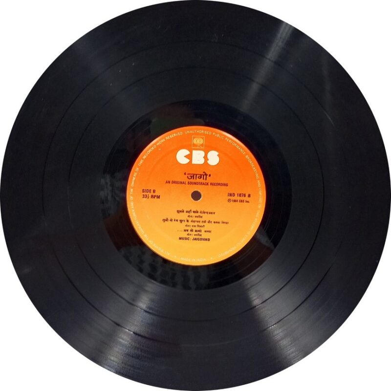 Jaago - IND 1076 - (85-90%) - Bollywood LP Vinyl