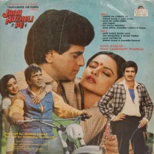 Jaan Hatheli Pe - VFLP 1020 - (80-85%) - Cover Good Condition - Bollywood LP Vinyl