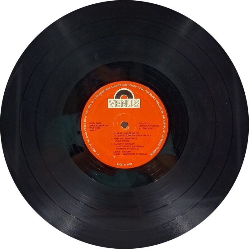 Jaan Hatheli Pe - VFLP 1020 - (85-90%) - Bollywood LP Vinyl