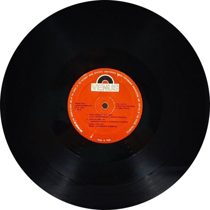 Jaan Hatheli Pe - VFLP 1020 - (85-90%) - Bollywood LP Vinyl