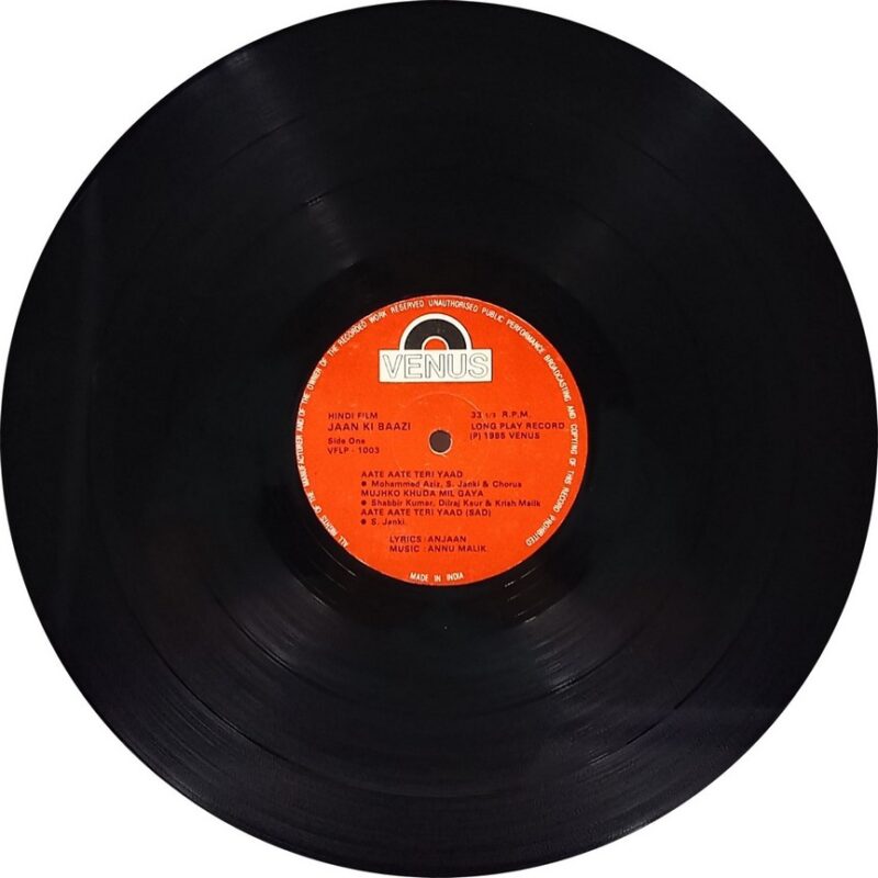 Jaan Ki Baazi - VFLP 1003 - (80-85%) - Bollywood LP Vinyl
