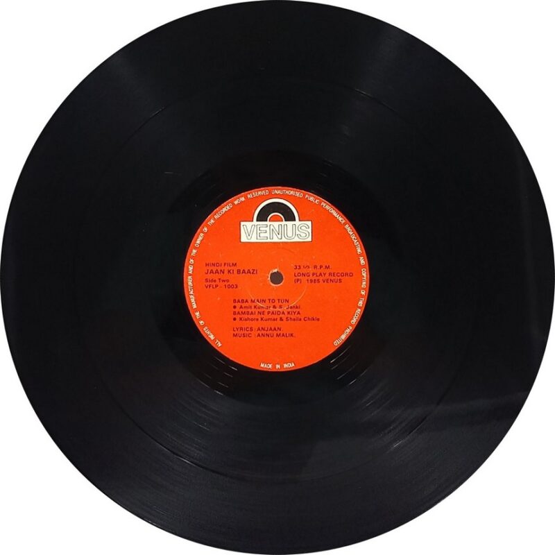 Jaan Ki Baazi - VFLP 1003 - (80-85%) - Bollywood LP Vinyl