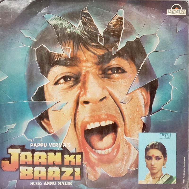 Jaan Ki Baazi - VFLP 1003 - (80-85%) - Bollywood LP Vinyl
