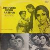 Jab Yaad Kisi Ki Aati Hai - ECLP 5407- (75-80%) - Bollywood LP Vinyl