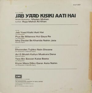 Jab Yaad Kisi Ki Aati Hai - ECLP 5407- (75-80%) - Bollywood LP Vinyl