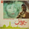 Jahan Ara - 3AEX 5040 - (85-90%) - Bollywood LP Vinyl