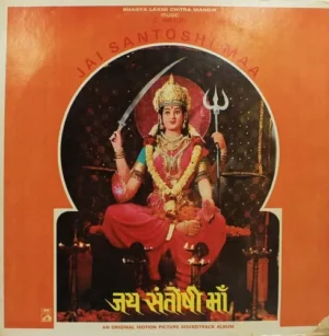 Jai Santoshi Maa - EALP 4080 - (80-85%) - Bollywood LP Vinyl