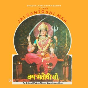 Jai Santoshi Maa - EALP 4080 - (80-85%) - CR - Bollywood LP Vinyl