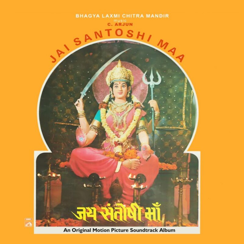 Jai Santoshi Maa - EALP 4080 - (80-85%) - CR - Bollywood LP Vinyl