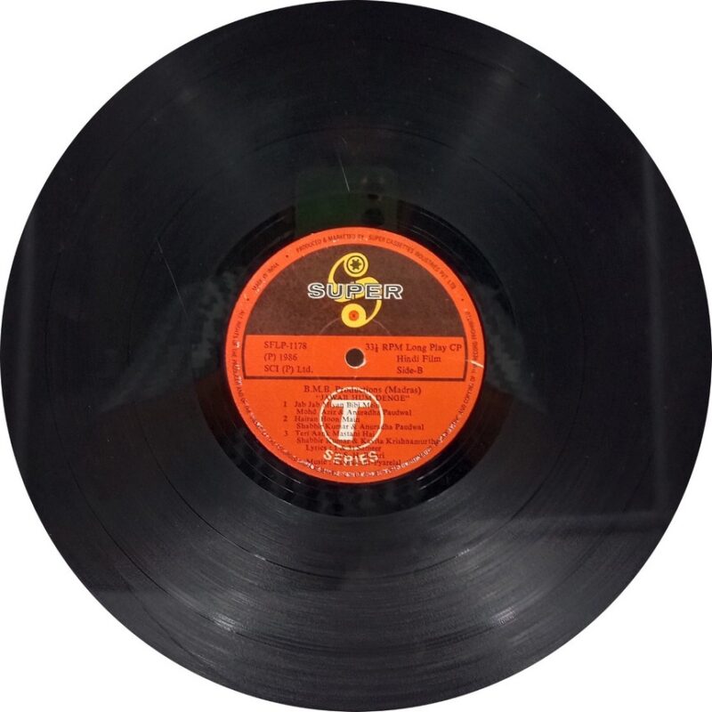 Jawab Hum Denge - SFLP 1178 - (85-90%) - Bollywood LP Vinyl