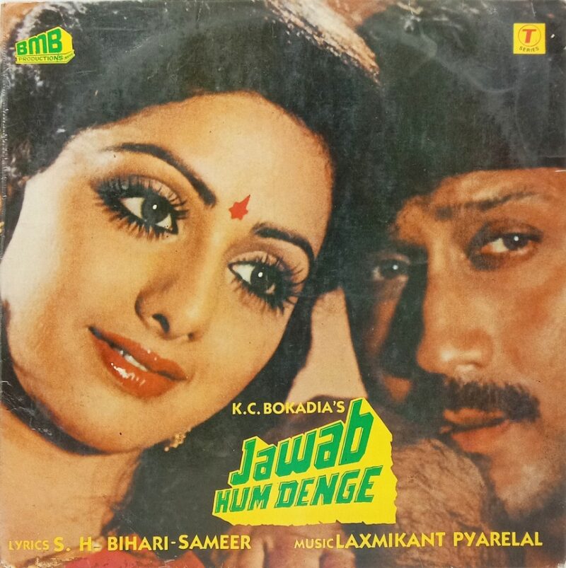 Jawab Hum Denge - SFLP 1178 - (85-90%) - Bollywood LP Vinyl