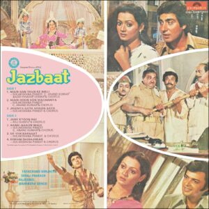 Jazbaat - 2392 233 - (90-95%) - Cover Reprinted - Bollywood LP Vinyl
