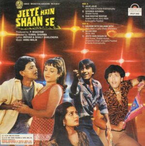 Jeete Hain Shaan Se - VFLP 1043 - (75-80%) - Bollywood LP Vinyl