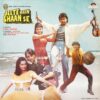 Jeete Hain Shaan Se - VFLP 1043 - (85-90%) - CBF - Bollywood LP Vinyl