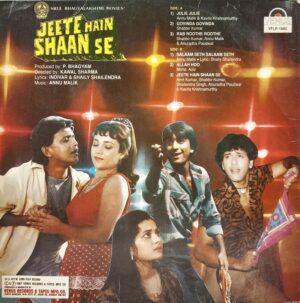 Jeete Hain Shaan Se - VFLP 1043 - (85-90%) - CBF - Bollywood LP Vinyl
