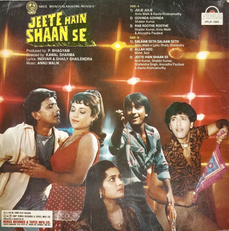 Jeete Hain Shaan Se - VFLP 1043 - (85-90%) - CBF - Bollywood LP Vinyl