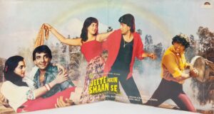 Jeete Hain Shaan Se - VFLP 1043 - (85-90%) - CBF - Bollywood LP Vinyl