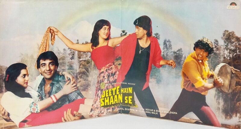 Jeete Hain Shaan Se - VFLP 1043 - (85-90%) - CBF - Bollywood LP Vinyl