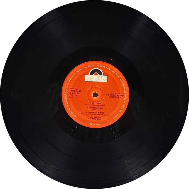 Jeete Hain Shaan Se - VFLP 1043 - (85-90%) - CBF - Bollywood LP Vinyl