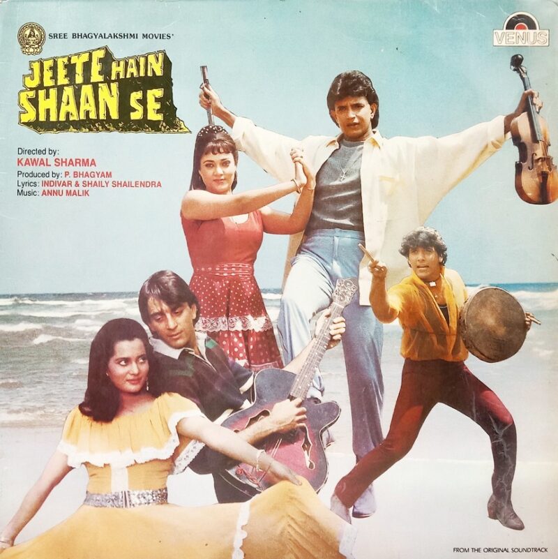 Jeete Hain Shaan Se - VFLP 1043 - (85-90%) - CBF - Bollywood LP Vinyl
