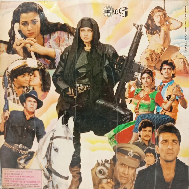 Jeevandaata - TCLP 1027 - (90-95%) - Bollywood LP Vinyl