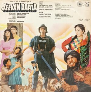 Jeevandaata - TCLP 1027 - (90-95%) - Bollywood LP Vinyl