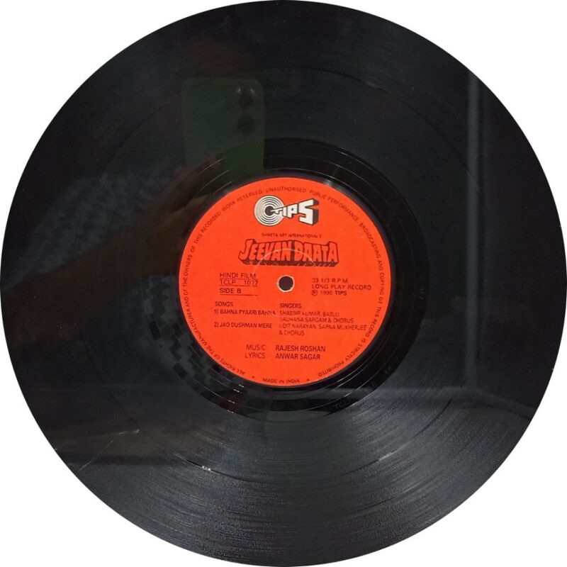 Jeevandaata - TCLP 1027 - (90-95%) - Bollywood LP Vinyl