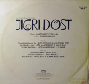 Jigri Dost - 3AECX 5265 - (85-90%) - Bollywood LP Vinyl