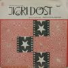 Jigri Dost - 3AECX 5265 - (85-90%) - Bollywood LP Vinyl