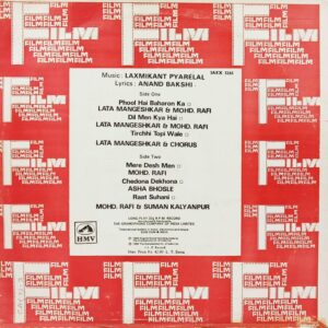Jigri Dost - 3AECX 5265 - (85-90%) - Bollywood LP Vinyl