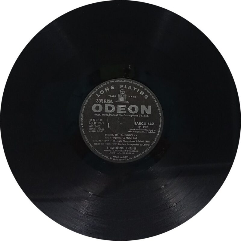 Jigri Dost - 3AECX 5265 - (85-90%) - Bollywood LP Vinyl