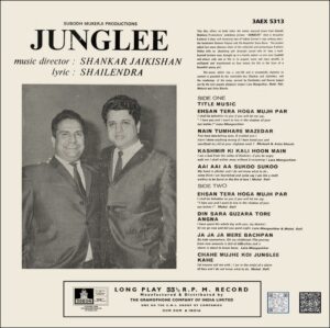 Junglee - 3AEX 5313 - (85-90%) - CR - Bollywood LP Vinyl