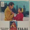 Kaajal - 3AEX 5076 - (80-85%) - Bollywood LP Vinyl