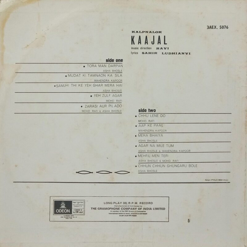 Kaajal - 3AEX 5076 - (80-85%) - Bollywood LP Vinyl