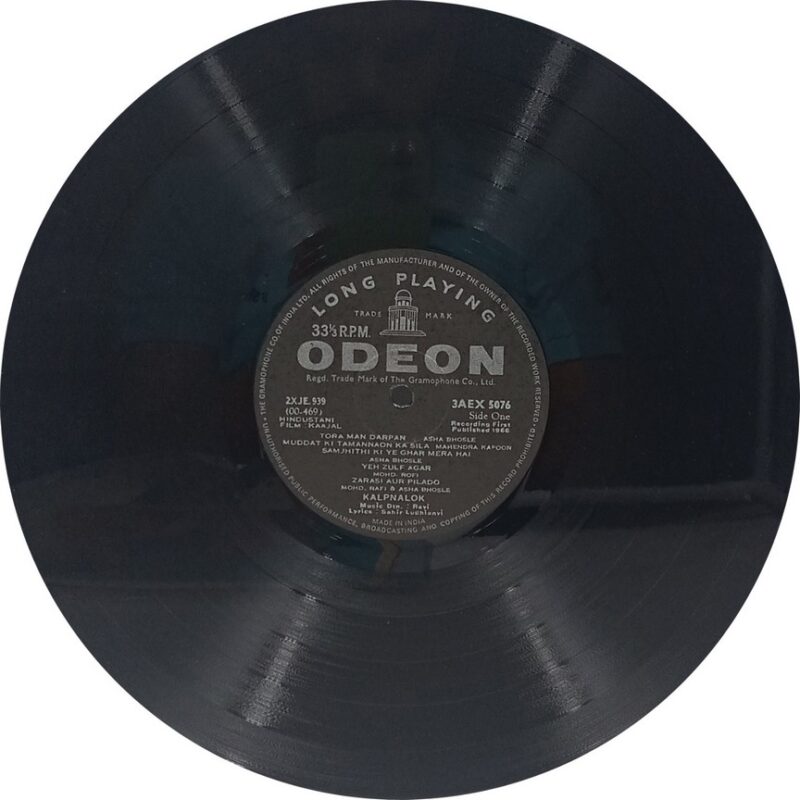 Kaajal - 3AEX 5076 - (80-85%) - Bollywood LP Vinyl